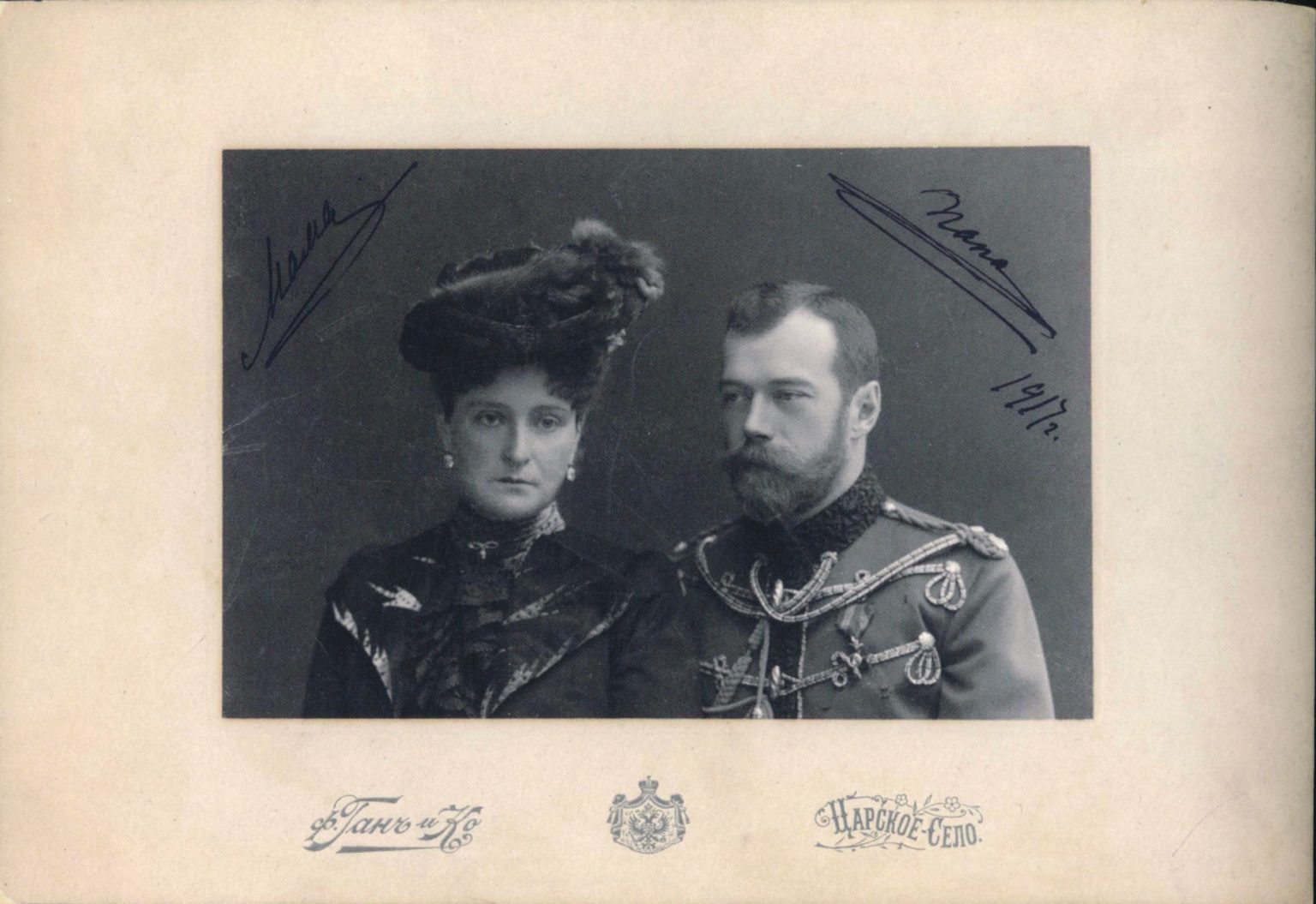 Romanov - Uit de Kunst
