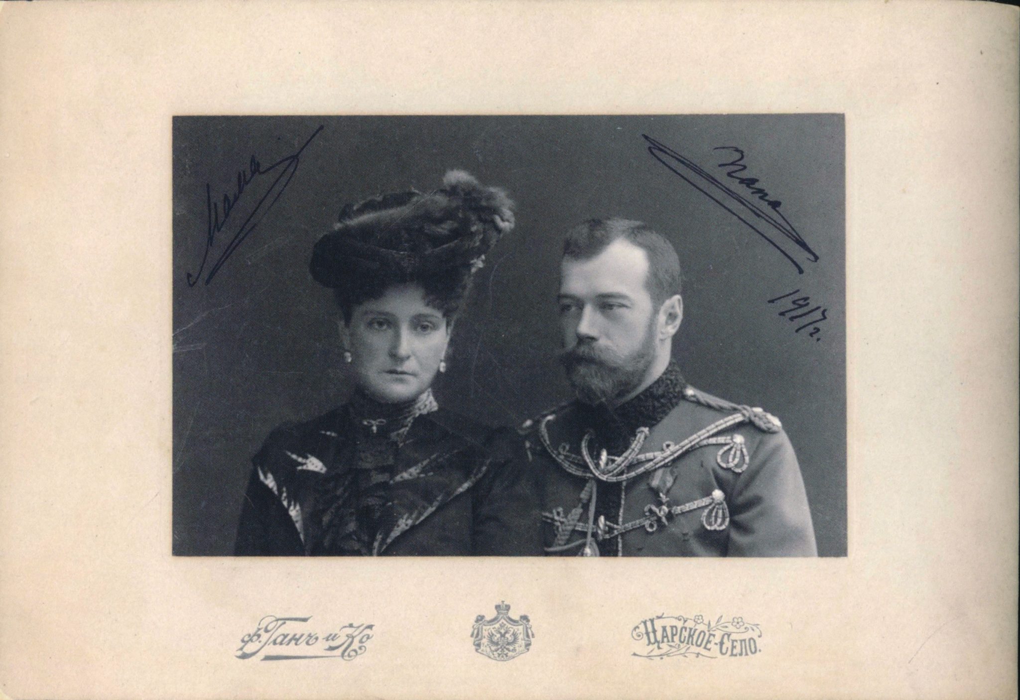 Romanov - Uit de Kunst